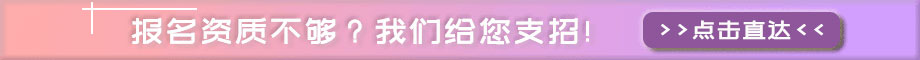 泰州一級建造師培訓(xùn)